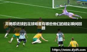 广东上半场43比38浙江 徐杰复出砍11分