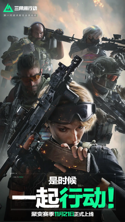 职业生涯的 职业生涯的