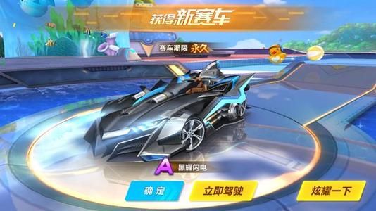 的激烈角逐 的激烈角逐