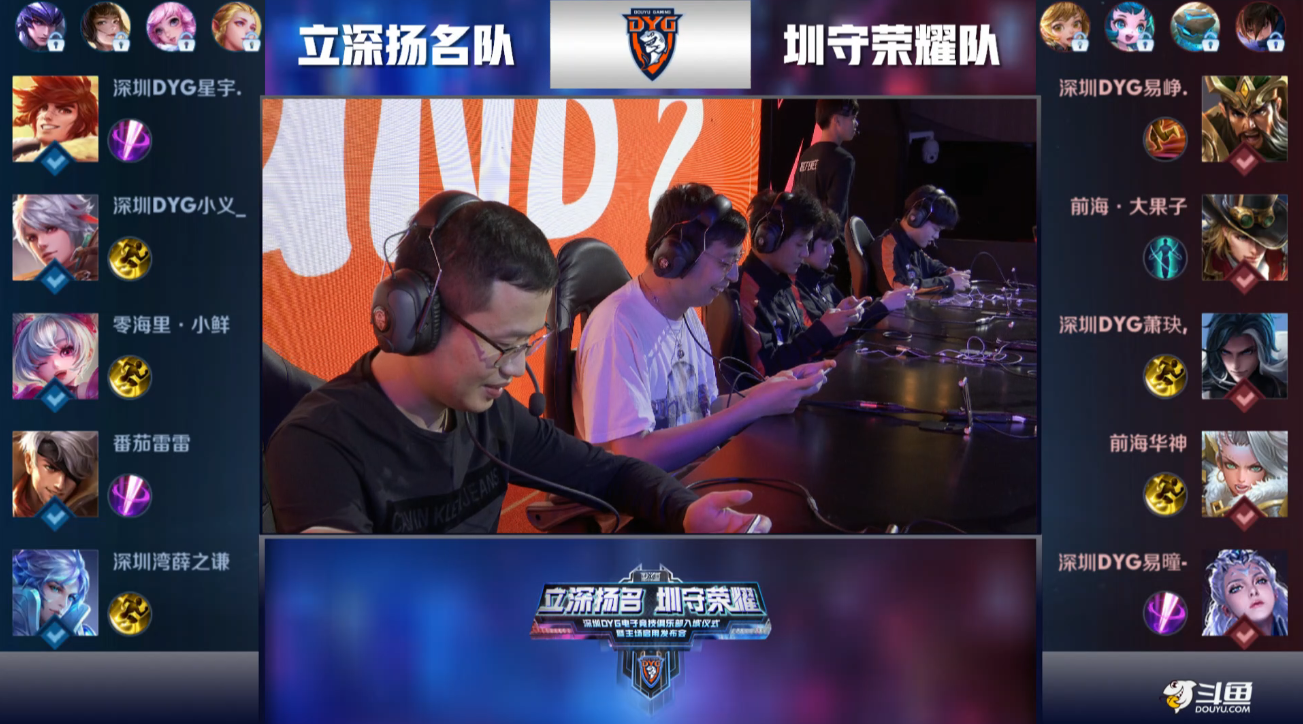 到得分手的 到得分手的