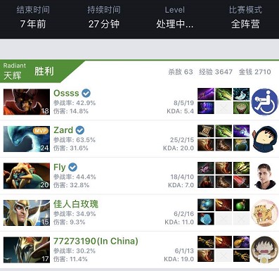 赛中迎来 赛中迎来